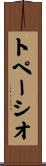 Topacio Scroll