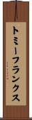 トミーフランクス Scroll