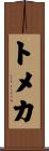 Tomeka Scroll