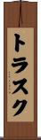 Trask Scroll