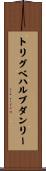 トリグベハルブダンリー Scroll