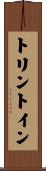 Trintin Scroll