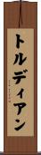 Trudiann Scroll