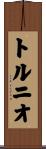 トルニオ Scroll
