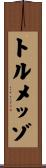 トルメッゾ Scroll