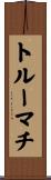 トルーマチ Scroll