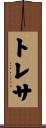 Tressa Scroll