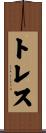 Torrez Scroll