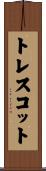 トレスコット Scroll