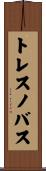トレスノバス Scroll