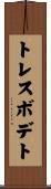 トレスボデト Scroll