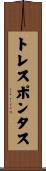 トレスポンタス Scroll