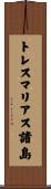 トレスマリアス諸島 Scroll