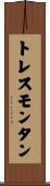 トレスモンタン Scroll