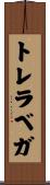 トレラベガ Scroll