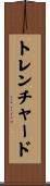 トレンチャード Scroll