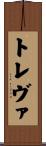 Treva Scroll