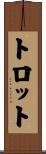 Trott Scroll
