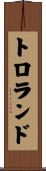 トロランド Scroll