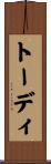 Tordii Scroll