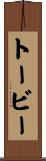 Toby Scroll