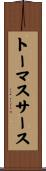 トーマスサース Scroll