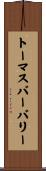 トーマスバーバリー Scroll