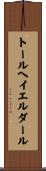 トールヘイエルダール Scroll