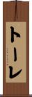 Torre Scroll