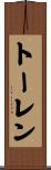 トーレン Scroll