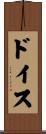 Doys Scroll