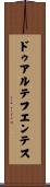 ドゥアルテフエンテス Scroll