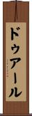 ドゥアール Scroll