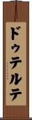 ドゥテルテ Scroll