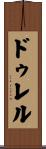 Durrell Scroll