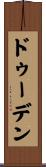ドゥーデン Scroll