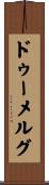 ドゥーメルグ Scroll