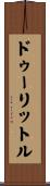 ドゥーリットル Scroll
