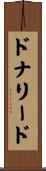 ドナリード Scroll