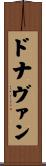 Donavan Scroll
