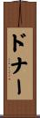 Donner Scroll