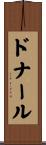 Donale Scroll
