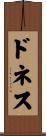 Dones Scroll