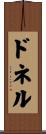 Donnell Scroll