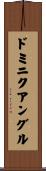 ドミニクアングル Scroll
