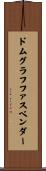 ドムグラフファスベンダー Scroll