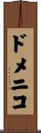 Domenico Scroll