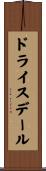 ドライスデール Scroll