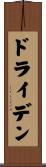 Dryden Scroll