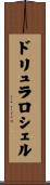 ドリュ・ラ・ロシェル Scroll